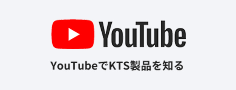 YouTube KTSチャンネル